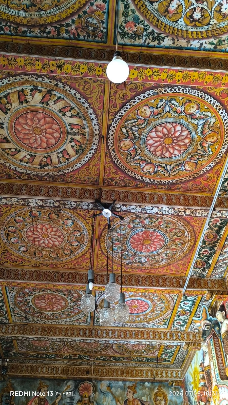 Main Shrine Hall photo 2